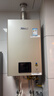 林内（Rinnai）小蛮腰智慧恒温燃气热水器GT11//PB4/GC22强排式节能全新升级CPU家用室内官方安全全国联保 16L RUS-16GC22小蛮腰Pro节能升级 天然气 实拍图