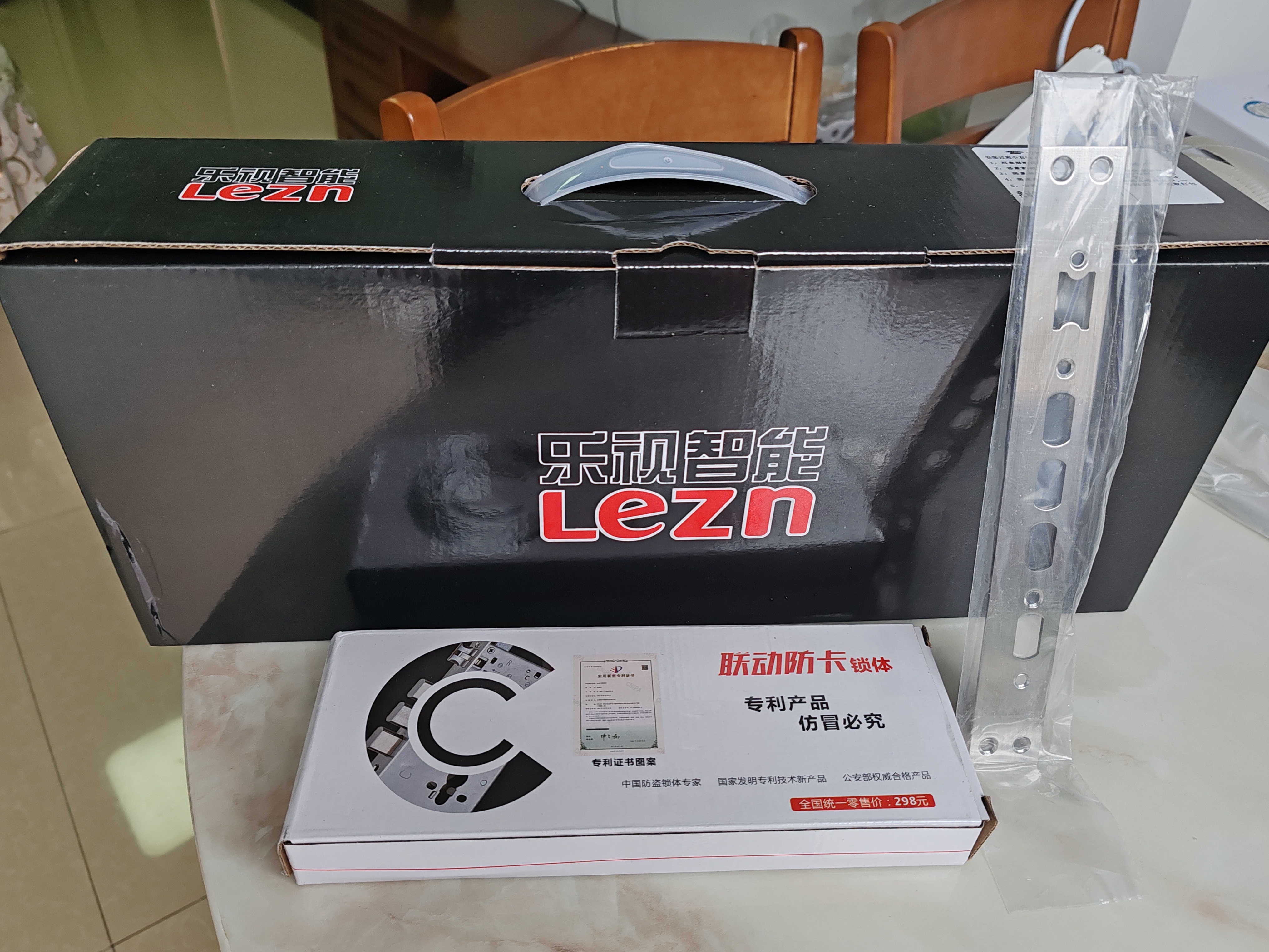 新飞281L三门冰箱变频一级能效 风冷无霜宽幅智能变温节能 BCD-281WK3AT 国家补贴 实拍图
