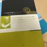 反抗“平庸之恶”：《责任与判断》中文修订版 实拍图