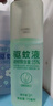 润本驱蚊液驱蚊喷雾花露水防蚊虫叮咬驱蚊水15%避蚊胺白桃+茶花75ml*2 实拍图