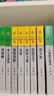 动物小说大王沈石溪品藏书系新版（黄绿特辑套装共12册）小学生课外书 暑期阅读 课外推荐 实拍图