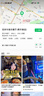 Apple/苹果 iPhone 17 Pro Max 256GB 银色 支持移动联通电信5G 双卡双待手机 实拍图