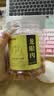 福东海 (非湿式)桂圆肉 无核免剥自然干晒 高州特产龙眼肉250g 泡茶煲汤 实拍图