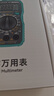 山泽（SAMZHE）万用表高精度电工专用多功能背光数字万能表智能防烧家用便携 电压/电流/电阻/通断蜂鸣/NCV WYB01 实拍图