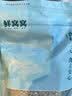 鲜窝窝 生瓜子仁450g 葵花籽仁月饼馅料坚果烘焙原料五仁月饼材料冰粉料 实拍图
