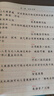 斑马牌（ZEBRA）JJ15 按动中性笔 高颜值签字笔 0.5mm商务学生考试专用啫喱笔水笔 学生彩色手账笔2黑1红 实拍图