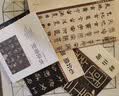 峄山碑 中华碑帖精粹 中华书局自营正版 实拍图