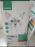 网易严选全价猫粮成幼猫主粮三文鱼亮毛深海鱼虾味1.8kg 【宠物金选】 实拍图