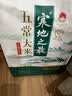 十月稻田 寒地之最 五常大米 10斤（东北大米 香米 5kg/公斤） 实拍图
