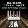 中兴（ZTE）巡天BE3600Pro 2.5G网口千兆无线家用路由器 双频聚合WiFi7 智能游戏加速上网管理 实拍图