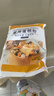 百钻蛋糕预拌粉300g*3袋 空气炸锅电饭煲家用做戚风蛋糕材料烘焙原料 实拍图
