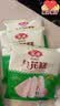 安井早餐组合 2.1kg  桂花糕+红糖发糕 家庭装早餐 糕点早茶点心 实拍图