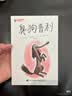 臭狗普利第一辑(平装8册) 经典必买桥梁书 爆笑正能量乐观自信勇敢机智幼小衔接亲子阅读自主阅读桥梁书课外阅读阅读课外书假期书单   5-10岁小猛犸童书  实拍图