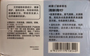 威露士（Walch）威露士健康香皂125g×12块 清新青柠沐浴洗澡肥皂洗手润肤男女士 实拍图