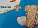 谷优（Gullon）低糖谷物酸奶夹心饼干220g进口休闲零食办公室代餐推荐 独立包装 实拍图