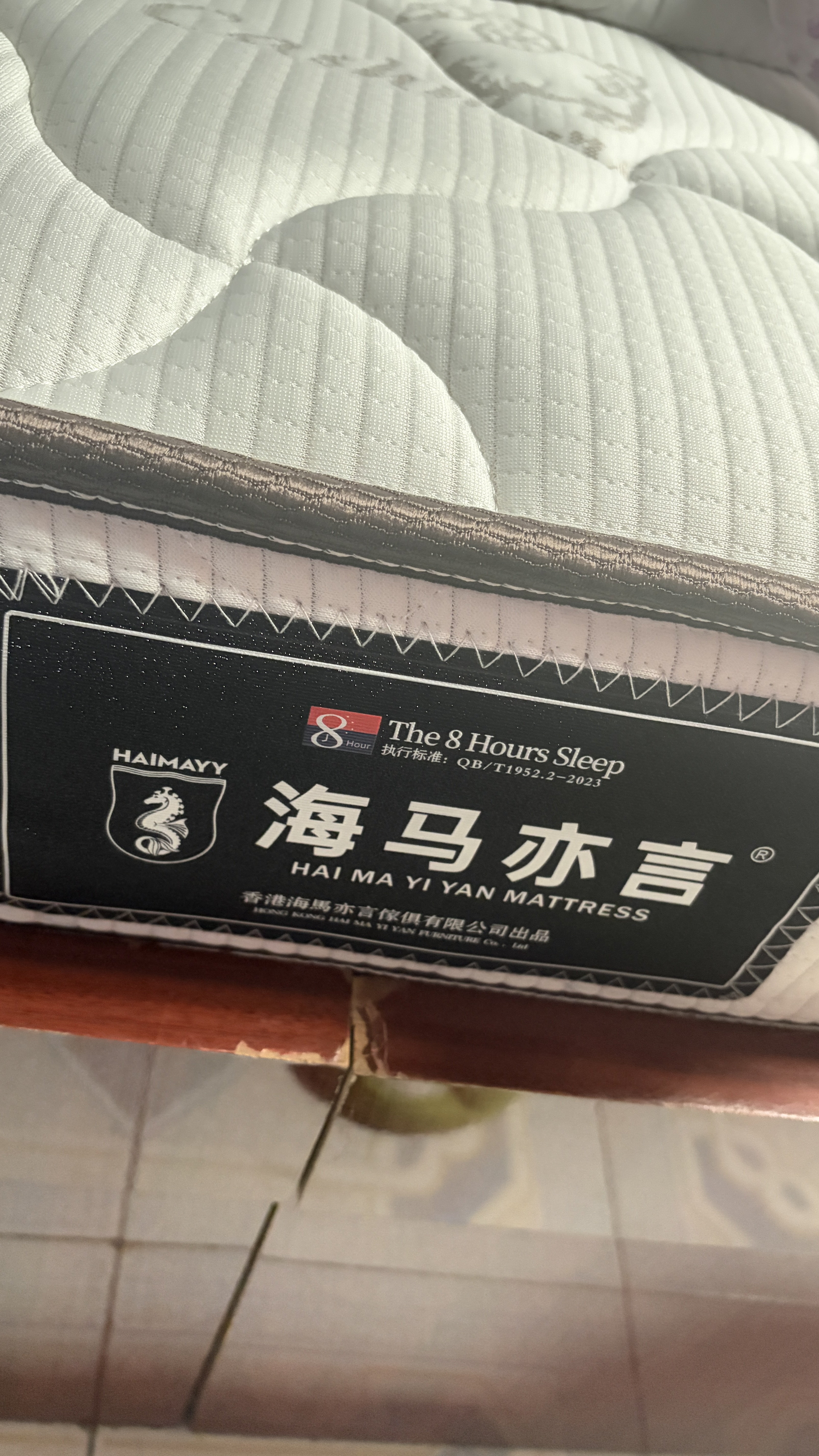 海马亦言床垫 席梦思天然乳胶椰棕独立弹簧五星级十大酒店双面加厚品牌 尊享双面款:【15CM】乳胶+弹簧+椰棕 1.8x2.0米 实拍图
