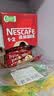 雀巢（Nestle）【樊振东同款】1+2原味低糖*速溶咖啡三合一冲调饮品90条1350g 实拍图