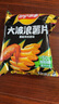乐事（Lay's）大波浪薯片 香脆烤鸡翅味 135克 休闲零食 膨化食品 实拍图