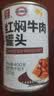 MALING 上海梅林 红焖牛肉罐头  400g 即食下饭菜预制菜熟食罐头 实拍图