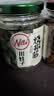 川娃子 烧椒酱组合装四川辣椒酱下饭菜拌饭酱拌面酱牛肉酱剁椒酱 双椒酱+烧椒酱 共460g 实拍图