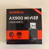 Tenda腾达USB无线网卡智能免驱AC650 台式机专用WiFi接收器5G双频网卡 笔记本电脑外置网卡WiFi发射器 实拍图