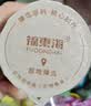 福东海 蒲公英玫瑰花茶150g【12味草本】茯苓甘草菊花枸杞茶泡水养生 实拍图