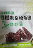 十月稻田七色糙米饭团 100g*7 开袋微波代餐 粗粮杂粮 早餐速食 低脂饱腹 实拍图