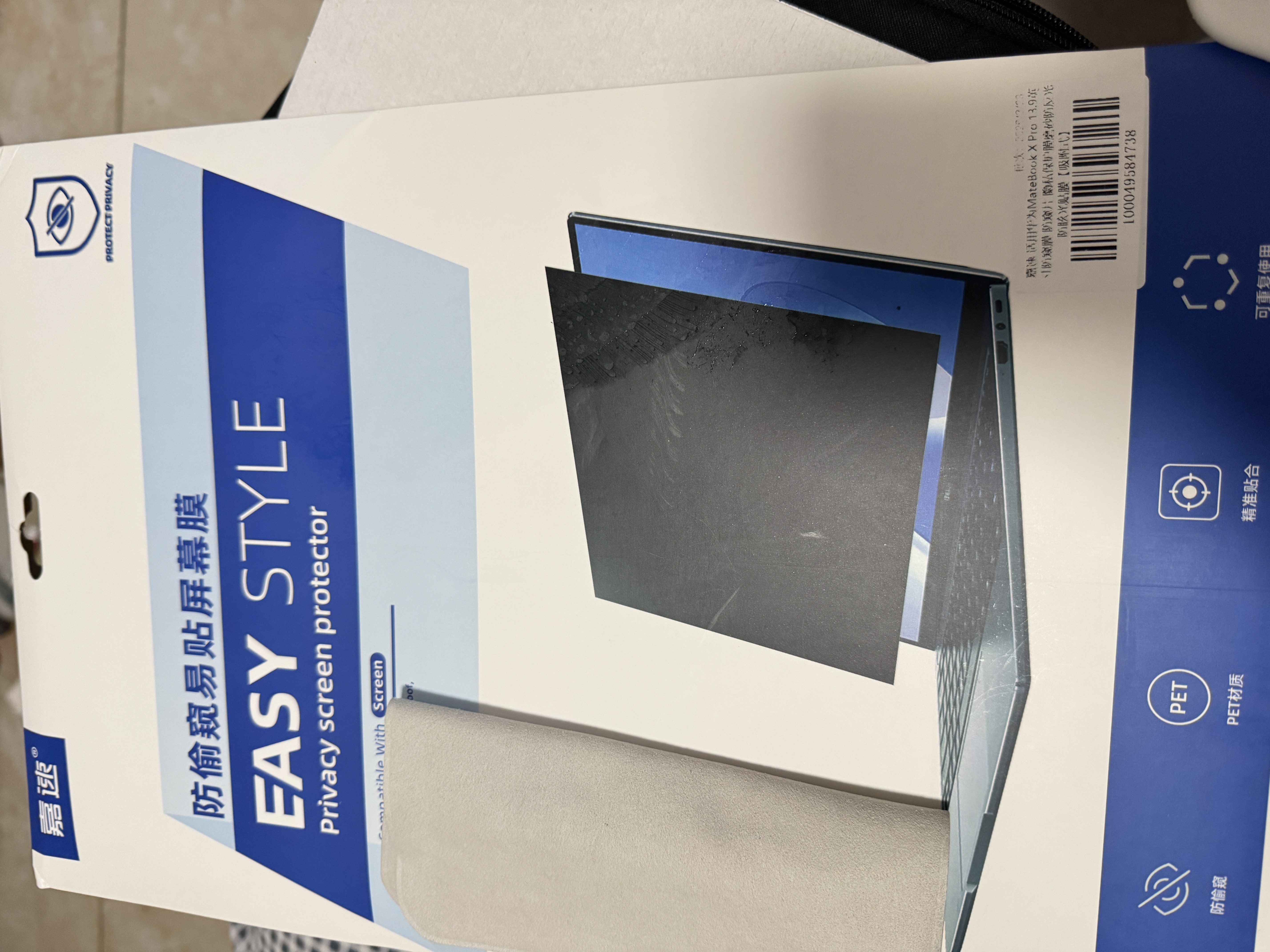 嘉速 适用华为MateBook X Pro 13.9英寸笔记本电脑防窥膜隐私保护膜 防反光防眩光贴膜【吸附式】 实拍图