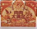 良品铺子零食大礼包肉肉大狂欢1679g 猪肉脯牛肉礼盒团购 休闲零食 实拍图
