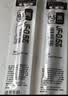 斑马牌（ZEBRA）【热门商品】RJF5按动笔芯0.5mm黑色中性笔替芯适用JJ15 JJ55 JJZ58 JJZ15W等系列签字笔 10支 实拍图