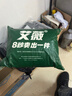 立白大师香氛洗衣液 1斤袋装 柔顺护衣 持久留香玫瑰花香  补充装 实拍图
