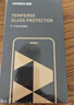 绿联【无黑边不挡屏】适用iPhone17ProMax钢化膜苹果17ProMax手机膜无边高清抗指纹防摔保护膜 2片装 实拍图