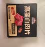 三只松鼠猪肉脯500g原味靖江风味猪肉干休闲零食整箱量贩装团购送礼世界杯 实拍图
