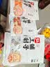 弘三利铺子醋糕300g 山西特产醋糕独立包装童零食小吃果脯蜜饯 实拍图