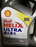 壳牌（Shell）全合成机油超凡喜力0W-20 API SP/C5级 4L灰壳汽车保养香港进口 实拍图
