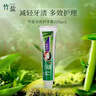 竹盐LG牙膏成人全优护护龈防蛀减轻牙渍清洁口腔清新口气薄荷220g*3 实拍图