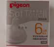 贝亲（Pigeon）自然离乳吸嘴组 含重力球吸管 原装配件 6月+ BA154 实拍图