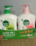 滴露（Dettol）洗手液抑菌消毒 滋润倍护500g*3+500g*3补充装 儿童家庭装 实拍图