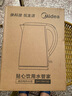 美的（Midea）电热水壶烧水壶1.7L304不锈钢0涂层双层隔热自动断电1500W养生冲奶 MK-SH17M130 实拍图