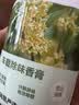 网易严选车载香薰固体香膏汽车香水 车内香氛除味除甲醛 空山桂雨150g室内 实拍图