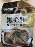 潮夫道冷藏黑毛肚2斤川渝涮火锅食材牛毛肚牛百叶固形物60%麻辣烫冒菜 实拍图