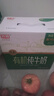 光明有机纯牛奶200ml*12盒 3.6g优质乳蛋白 牛奶整箱礼盒京东自营 实拍图