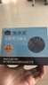 南方黑芝麻无糖黑芝麻丸黑枸杞桑葚礼盒健康零食高钙铁膳食纤维即食小吃 【复购首选】 无糖芝麻丸 112g*8盒 实拍图