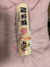 美丽雅食品级保鲜袋中号点断式塑料家用一次性加厚袋子820只 实拍图