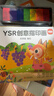 奕思瑞便携手指画颜料可水洗指印画册画本儿童玩具3-6岁幼儿园生日礼物 实拍图