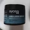 丝蕴持久定型强力塑型发蜡85ml 轻盈层次感发蜡发泥发膏 实拍图