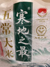 十月稻田 寒地之最 五常大米 10斤（东北大米 香米 5kg/公斤） 实拍图