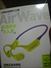 兰士顿AirWave Pro开放式蓝牙耳机无线气骨传导概念 运动耳机跑步骑行不入耳适用于苹果华为 紫金山 实拍图