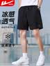 回力运动短裤夏季男冰丝透气薄款宽松休闲户外速干跑步健身五分裤 实拍图