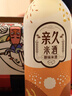 亲久延边朝鲜族米酒原味奶油女士低度水果甜米酒韩式风味多口味可选 玉米米酒750ml*2瓶 实拍图